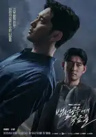  Белоснежка должна умереть смотреть онлайн сериал 1 сезон 